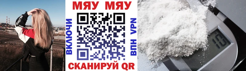 Наркошоп купить ГАШИШ ТГК МЕФ APVP Игра