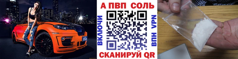 Купить где  Игра  Alfa_PVP СК КРИС 