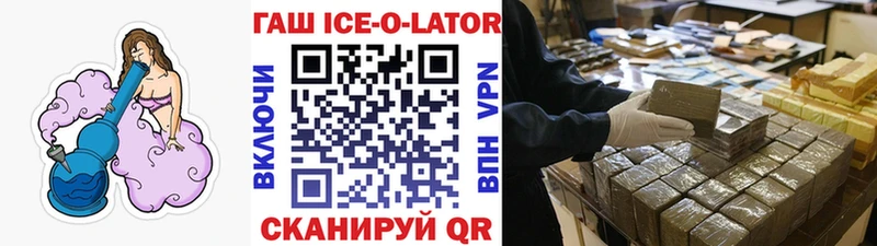 Купить  Игра  ГАШ 40% ТГК 