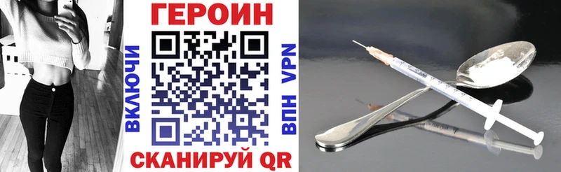 ГЕРОИН VHQ  Купить  Игра 