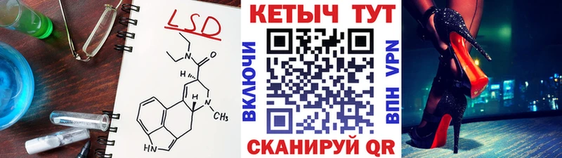 Купить закладки  Игра  КЕТАМИН ketamine 