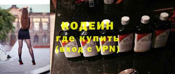 мефедрон Богородск