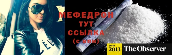 мефедрон Богородск