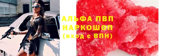 мефедрон Богородск