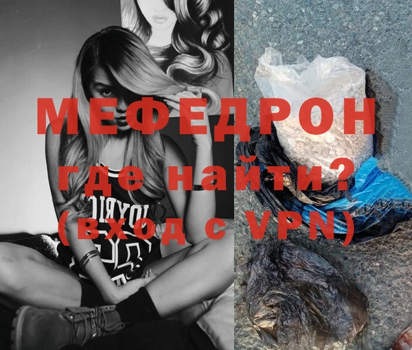мескалин Богданович