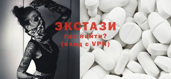 мефедрон Богородск