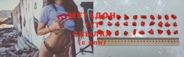 мефедрон Богородск