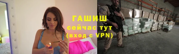 мефедрон Богородск