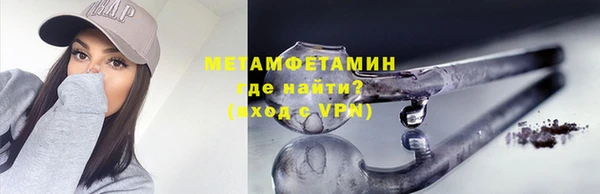 мефедрон Богородск