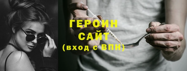 мефедрон Богородск