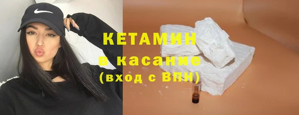 мефедрон Богородск