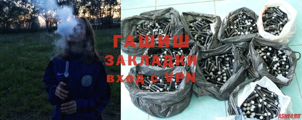 мефедрон Богородск