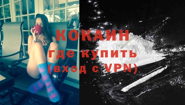 мефедрон Богородск