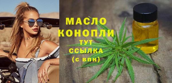 мефедрон Богородск