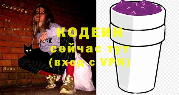 мефедрон Богородск