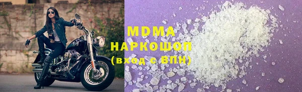 PSILOCYBIN Богородицк