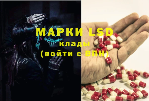 мефедрон Богородск