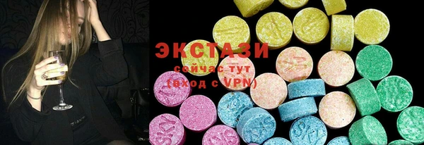 PSILOCYBIN Богородицк