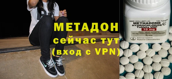 мефедрон Богородск
