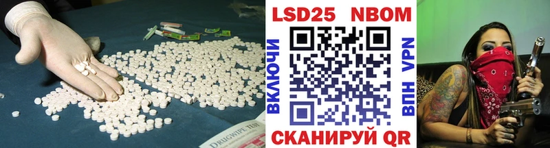 Купить где  Игра  LSD-25 экстази кислота 