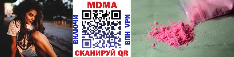 Купить где  Игра  МДМА VHQ 