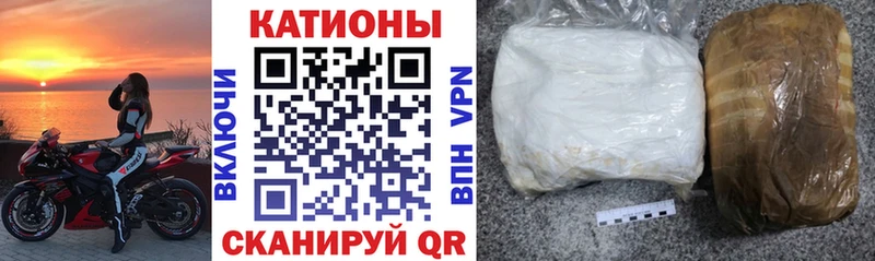 Меф кристаллы Купить Игра
