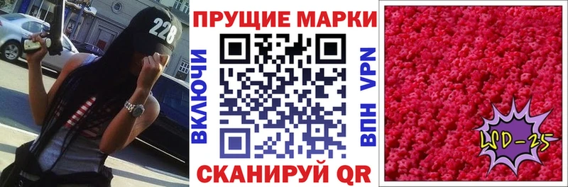 Купить закладки  Игра  Марки NBOMe 1500мкг 