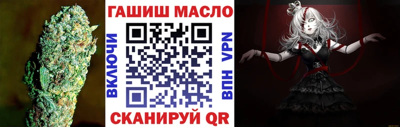 Купить где  Игра  ТГК THC oil 
